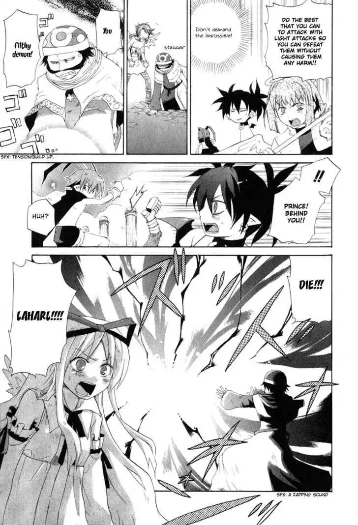 Makai Senki Disgaea Chapter 2 77